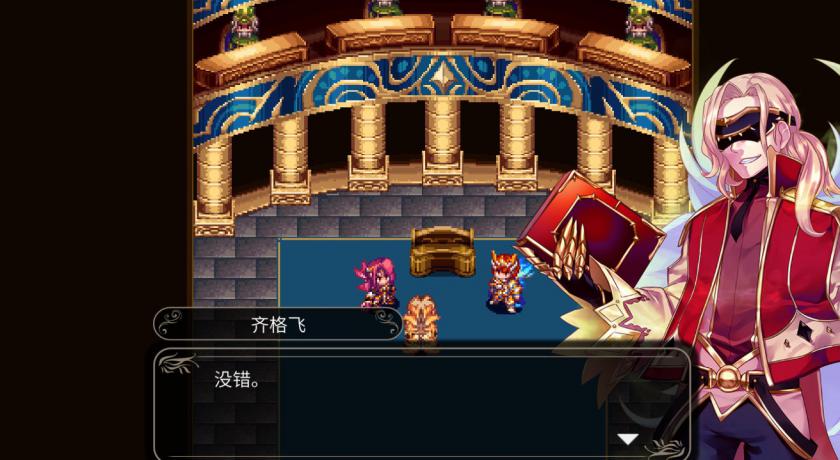 Switch游戏 -四传奇者 Legend of the Tetrarchs-百度网盘下载插图4-小白游戏网 Switch游戏 -四传奇者 Legend of the Tetrarchs-百度网盘下载插图4-小白游戏网
